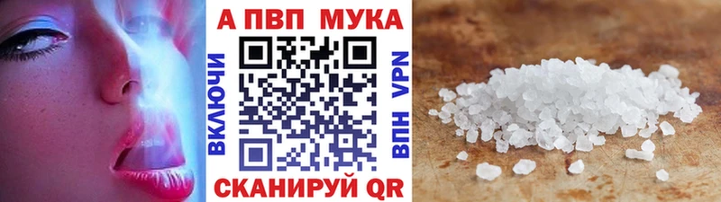 Все наркотики Ленск Бошки Шишки  Меф  Амфетамин  ГАШИШ  A-PVP 