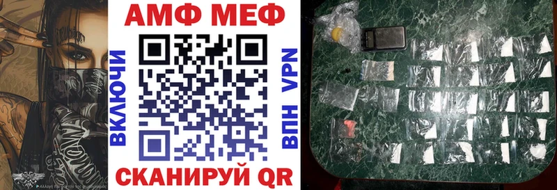 Amphetamine VHQ  Ленск 