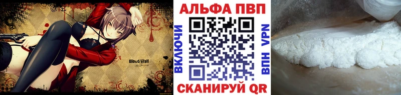 Alpha-PVP СК КРИС где продают наркотики Ленск