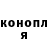 Метадон мёд Kraken Katili