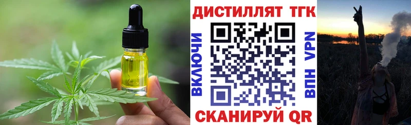 Cannafood марихуана  Ленск 