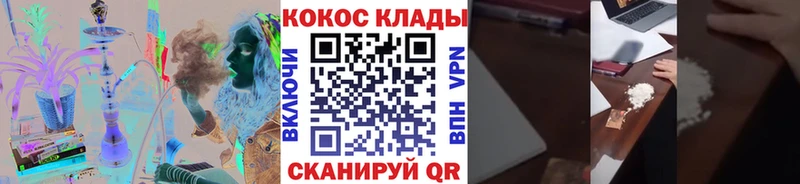 Cocaine Fish Scale купить Ленск