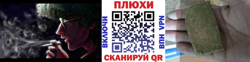Гашиш Cannabis  Ленск 