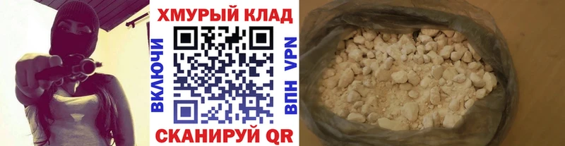kraken онион  Ленск  ГЕРОИН белый 