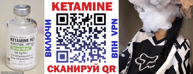 где купить наркотик  OMG вход  Кетамин ketamine  Ленск 