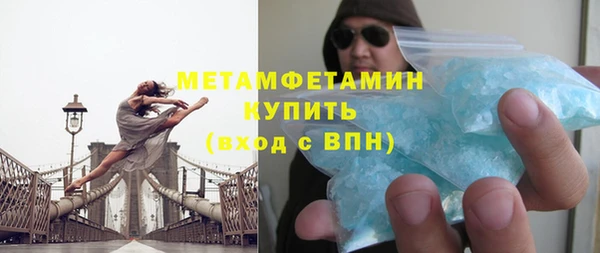 винт Балабаново