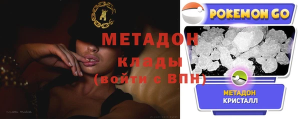 амфетамин Баксан