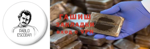 амфетамин Баксан