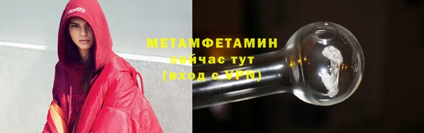 винт Балабаново