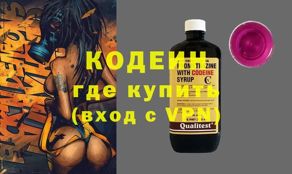 амфетамин Баксан
