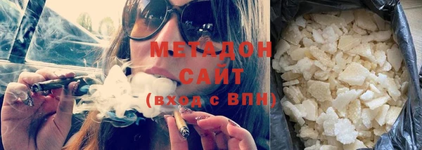 амфетамин Баксан