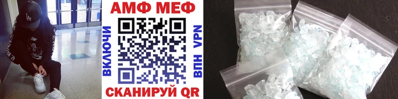 Метамфетамин Декстрометамфетамин 99.9%  Ленск 